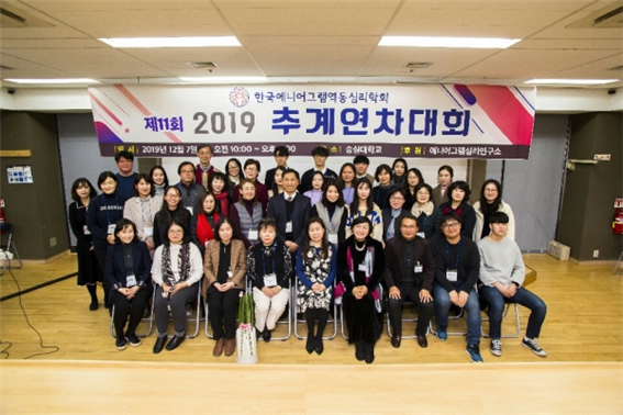 20191213144159_SJ.png